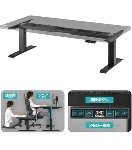 Amazon.co.jp: FLEXISPOT ローテーブル T3 ローデスク センター